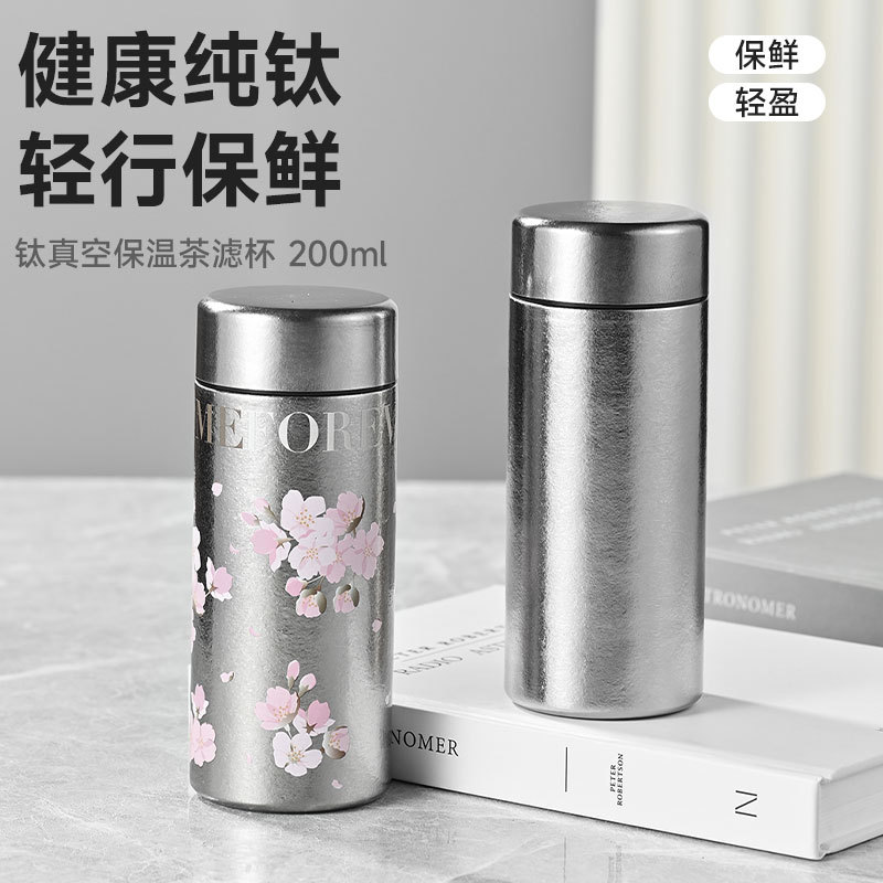 虎牌勇固迷你纯钛保温杯真