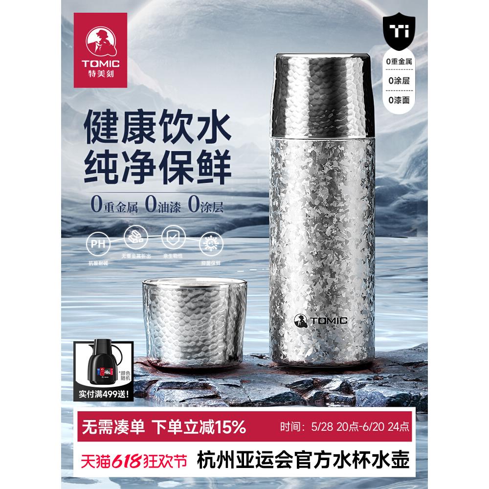 虎牌勇固旗舰店tomic特美