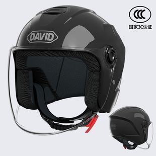 大卫电动车头盔女新国标3c认证冬天保暖半盔透气女秋冬安全帽