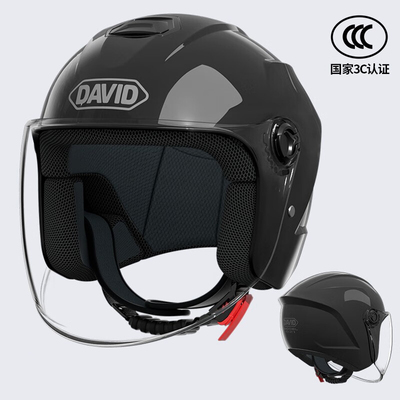 电动车头盔大卫保暖透气秋冬季