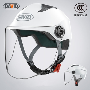 大卫头盔电动车3C认证夏季 半覆防晒安全帽 通风摩托车半盔男女士款