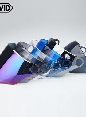 大卫头盔原装镜片专用  332 327 307 308 309 310 017 319 021