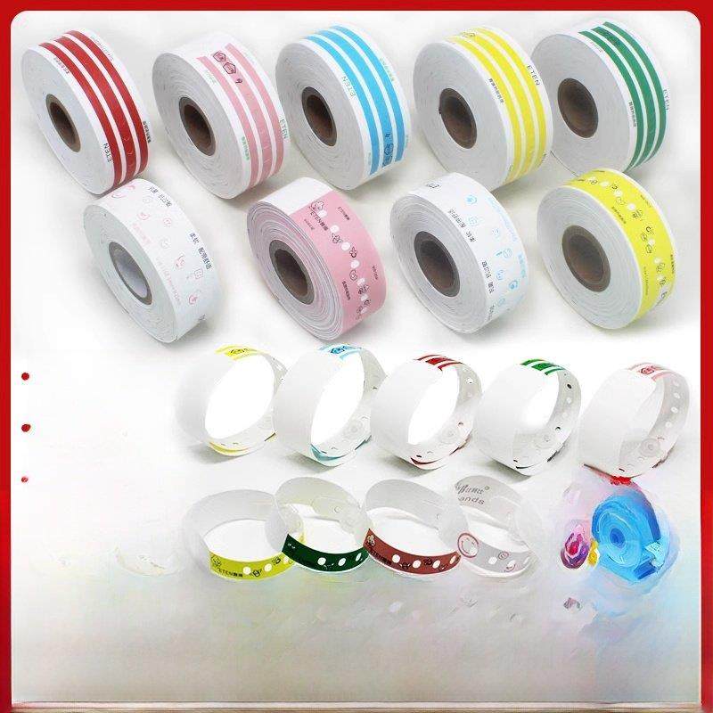 一次性医院陪护病人信息手环活动柔软打印字二维码防水腕带识别带,节庆用品/礼品,文化创意手环,淘宝优惠券,粉丝福利购,淘宝优惠卷