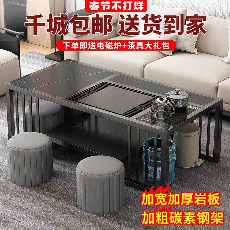 岩板茶桌椅简约现代组合功夫茶几茶具茶台一整套客厅阳台家用泡茶,住宅家具,茶几,淘宝优惠券,粉丝福利购,淘宝优惠卷