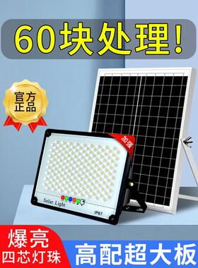 太阳能户外灯新农村庭院灯大功率超亮1000W一拖二防水家用LED路灯