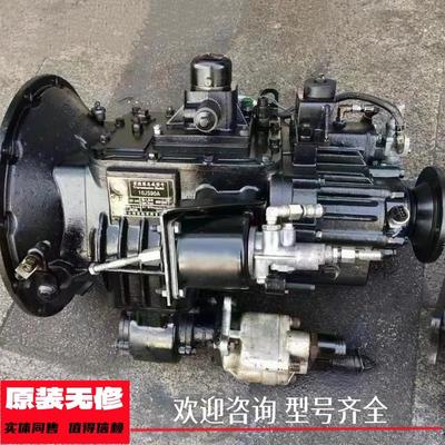法士特大十档变速箱总成小八挡10十挡重汽快慢取力器同步器240TA