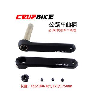 165mm CRUZbike 160 155 170铝合金 公路自行车中空一体曲柄牙盘