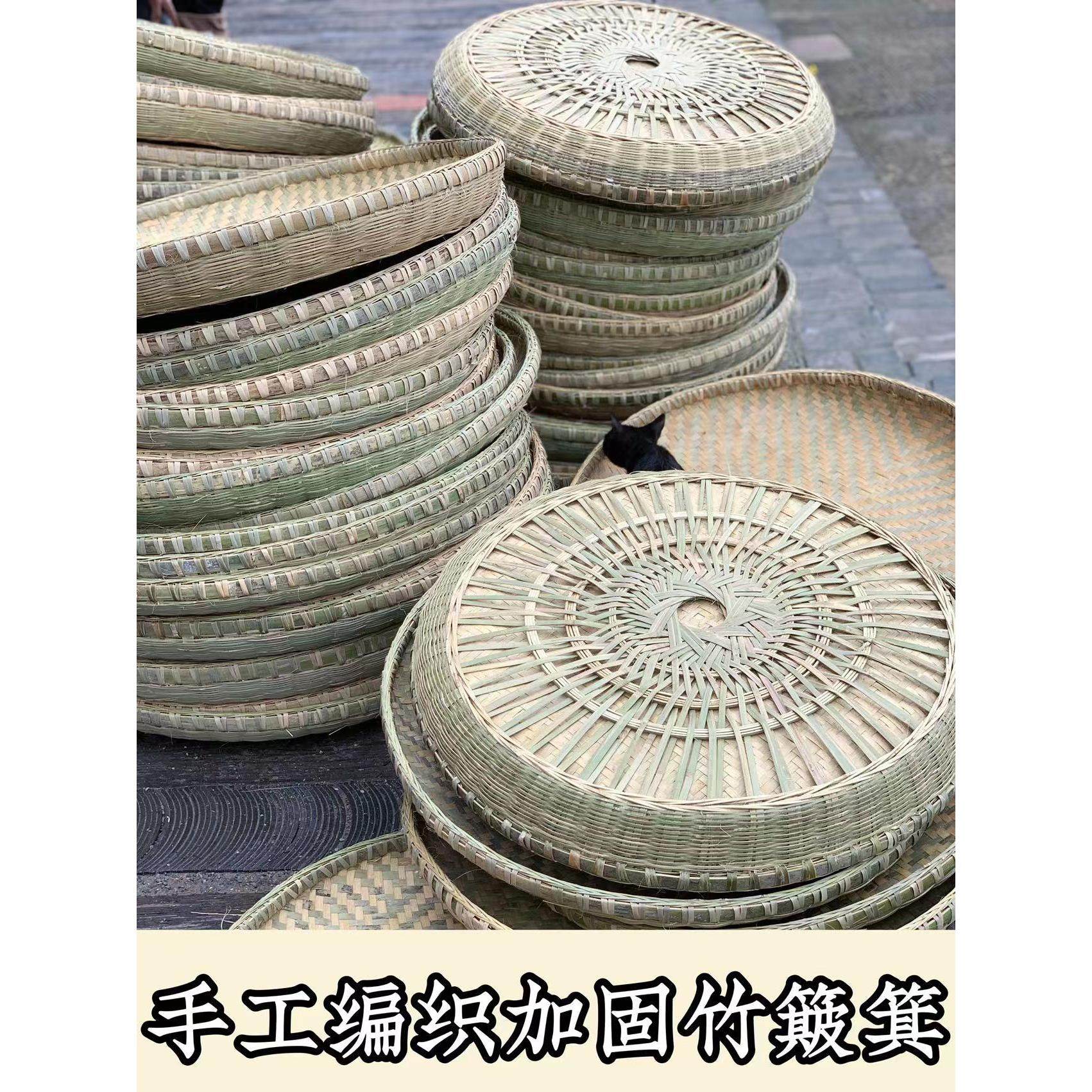 四川农家簸箕竹编纯手工家用晾晒圆形农家竹匾竹制品簸箕簸盖筛装