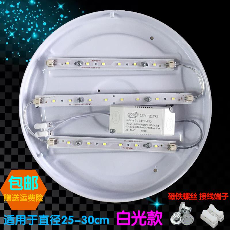 led卧室灯高亮圆形客厅长灯管40cm50cm60cm70cm80cm90cm1米1.2米