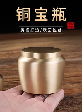 黄铜家用供奉用品宝瓶龙王黄财神佛堂前供奉摩尼宝装藏摆件小号纯