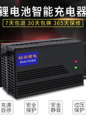 大功率电瓶车锂电池充电器24V36V48V60V64V72V10A电动车快充