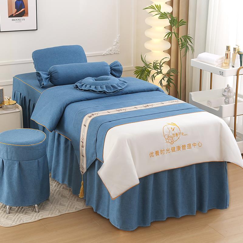 美容床罩四件套美容院专用洗头按摩理疗推拿床罩套四季通用纯色