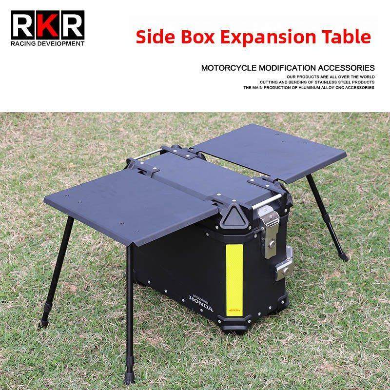 摩托车侧箱扩展小表露营式摩托车野餐存储便携式折叠表铝合金支架