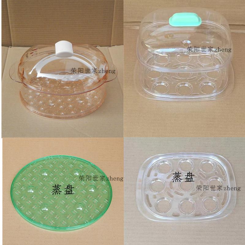 原厂天际DZG-40AD/40A/W30Q电蒸锅塑料垫蒸架蒸盘/垫板蒸鱼蒸菜4L