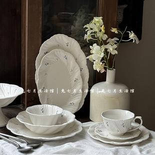 陶瓷餐具沙拉盘创意甜品盘水果盘下午茶咖啡杯碟家用菜盘餐盘 日式