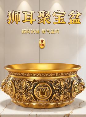 聚宝盆招财聚财摆件纯铜店铺开业家用玄关八方来财存钱罐装饰礼品