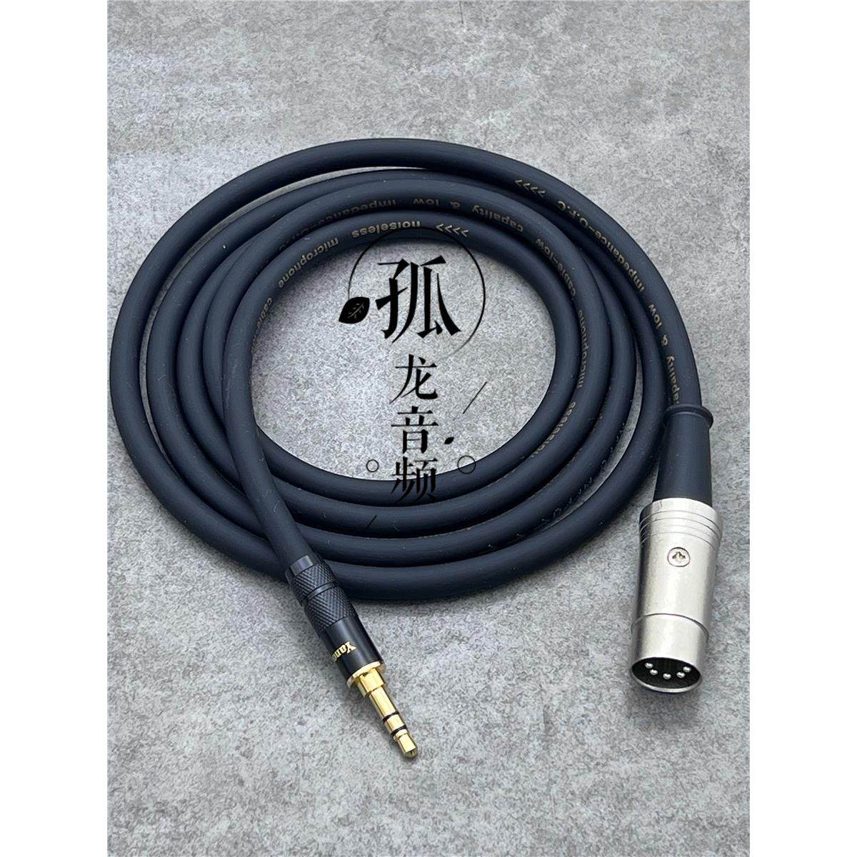 3.5mm转五芯5针MIDI线声卡键盘钢琴音频电脑输出DIN5P