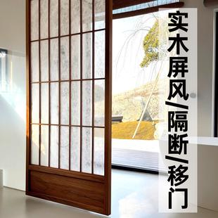 新中式 美学格栅定制 实木屏风隔断入户玄关日式 推拉移门雪见窗宋式