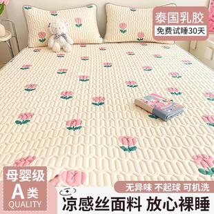 A類夏季 宿舍單人夏涼墊子可水洗 冰絲泰國乳膠軟涼席三件套床單款