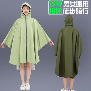 徒步外穿防暴雨电动摩托骑车单人电瓶车雨披男骑行 大帽檐雨衣女款