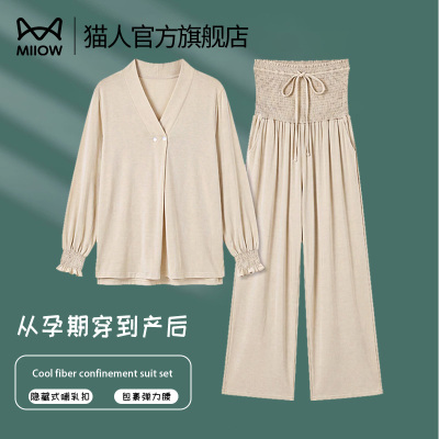 猫人月子服哺乳睡衣2026年新款薄款吸汗产妇专用孕妇喂奶家居服 — 7