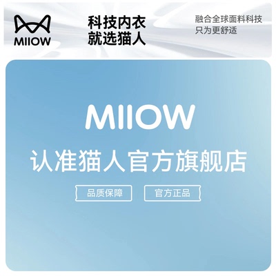 猫人青少年内裤儿童a类冰丝夏薄款平角裤男童初高中生成长期四角 — 8