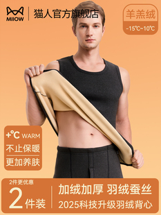 内层衬衫 Catman保暖背心男士 加热贴身羊毛衬里和加厚2025秋冬男士