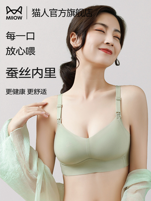 Catren孕期专用托举及二次乳房控制产后母乳喂养防下垂大码文胸