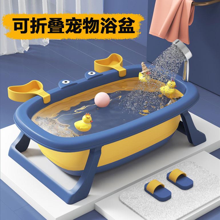 猫咪洗澡盆小狗狗折叠浴盆婴幼儿泡澡桶泰迪布偶猫宠物澡盆泡药桶
