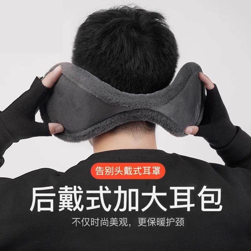 耳朵套暖耳护耳套秋冬季毛绒耳罩男女后戴式保暖耳捂加大加厚款,服饰配件/皮带/帽子/围巾,耳套,淘宝优惠券,粉丝福利购,淘宝优惠卷