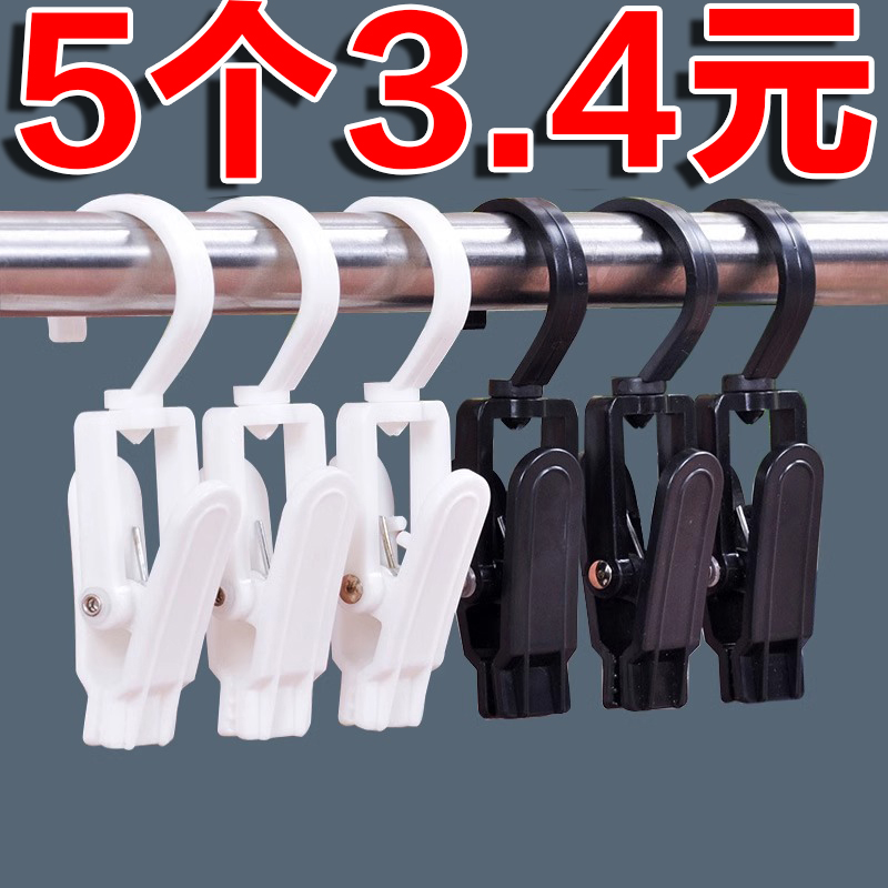 多功能塑料夹子靴夹旋转挂钩夹