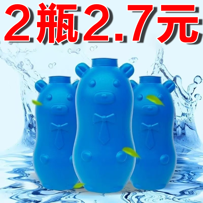 洁厕灵强力除臭去垢清香马桶清洁