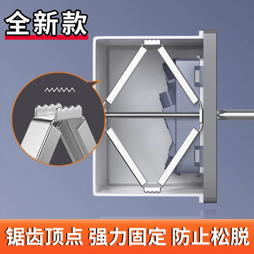 86型通用暗盒修复器开关