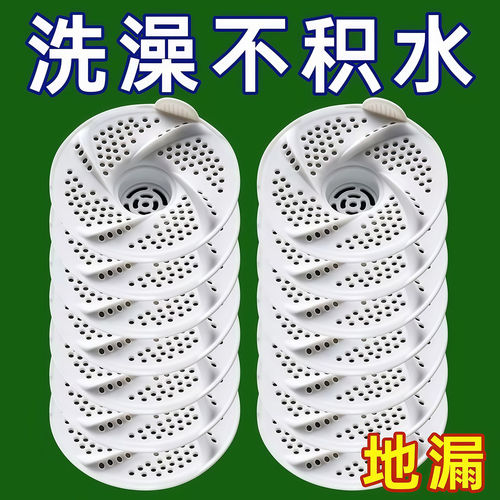 日式旋涡地漏浴室头发收