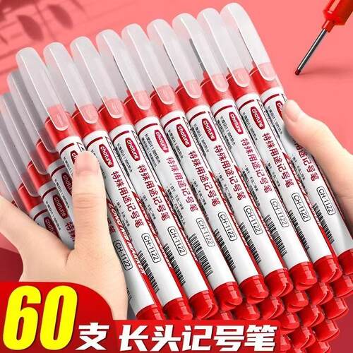 笔木工地玻璃瓷砖装修