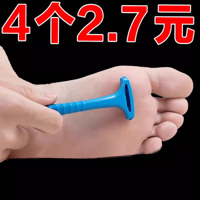 修脚刀专业去死皮刮脚后跟脚底老茧脚皮磨脚神器韩国防刮破死皮刀