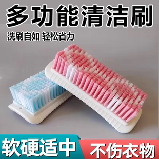 洗衣板刷清洁刷硬毛加长专用加密不易掉毛耐用家用不伤衣洗衣鞋刷