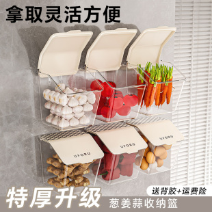 葱姜蒜收纳盒厨房调料置物架墙上壁挂带盖生姜大蒜收纳筐神器
