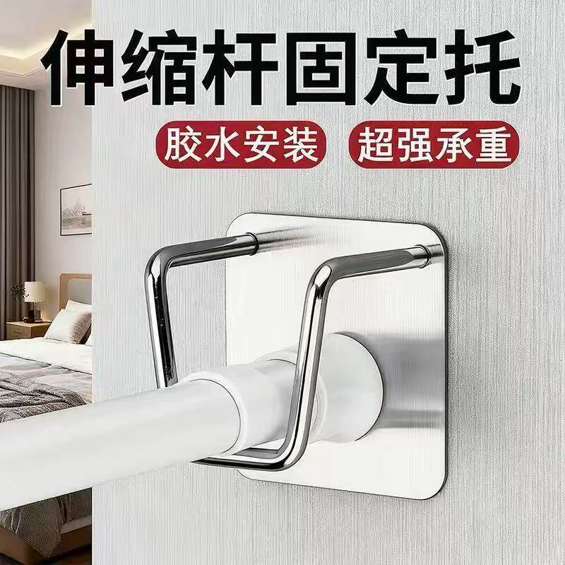 免打孔窗帘杆固定座器横