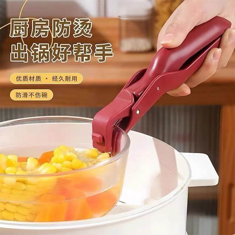 德国蒸锅夹防烫夹取碗夹防滑硅胶提盘器夹碗器碗碟夹厨房夹子烤箱,厨房/烹饪用具,厨用取碗/盘夹,淘宝优惠券,粉丝福利购,淘宝优惠卷