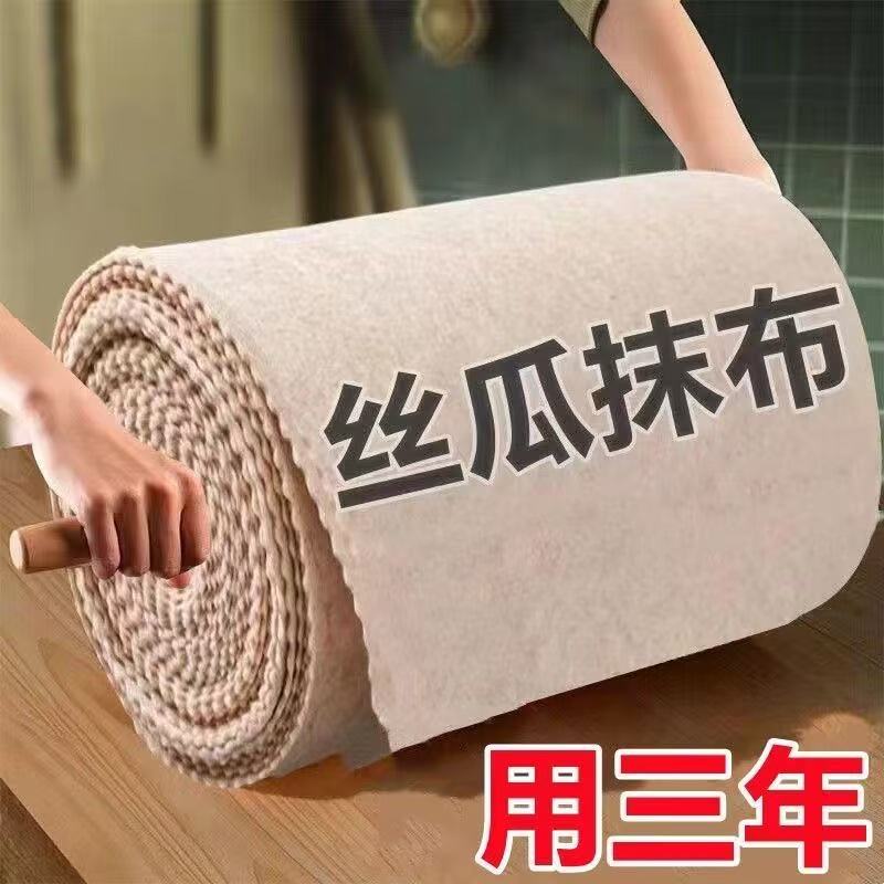 丝瓜抹布吸油不挂油厨房易清洗加厚丝瓜络洗碗布巾百洁布植物纤维