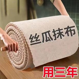 丝瓜抹布吸油不挂油厨房易清洗加厚丝瓜络洗碗布巾百洁布植物纤维