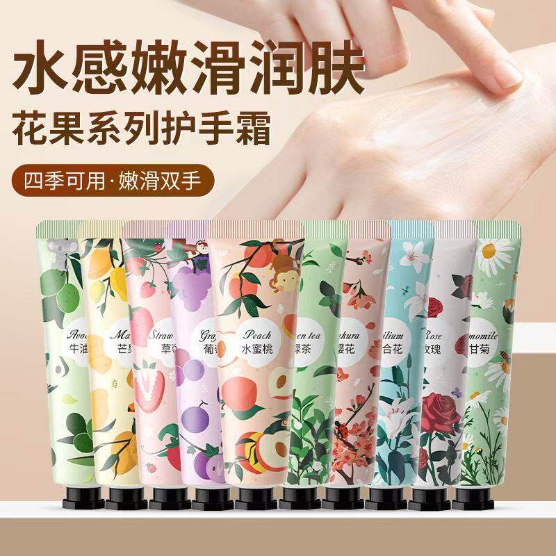 护手霜女补水保湿秋好物