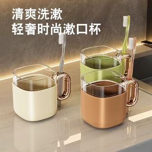 学生宿舍牙缸牙膏牙刷杯儿童刷牙杯洗漱杯子 漱口杯家用高颜值新款