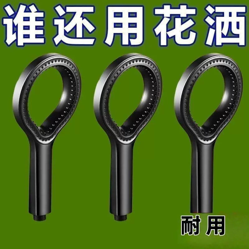 新款环形增压淋浴花洒喷头家用洗澡水龙头浴室淋雨沐浴莲蓬头