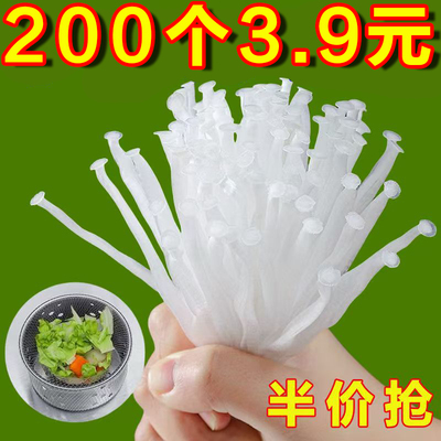 厨房水槽过滤网沥水网一次性