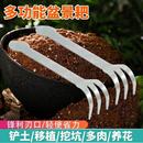 新款 两用耙松土工具 盘景耙子双头不锈钢压土刀摘芽手工盆景制作