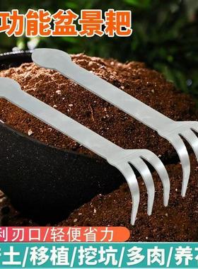 新款盘景耙子双头不锈钢压土刀摘芽手工盆景制作的两用耙松土工具