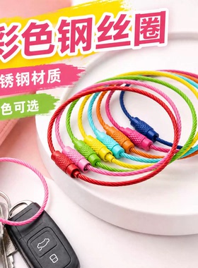 马卡龙手工拼豆diy环扣钢