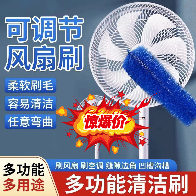 撣子掃灰床單刷墻布除塵刷軟毛